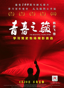 欧美《交换做爰》免费观看
